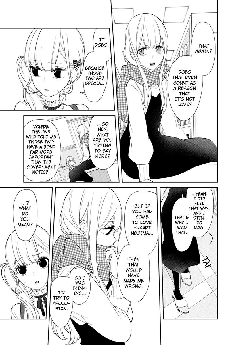 Koi to Uso Chapter 153 page 6 - Chapter 153: A Socially Handicapped Pair