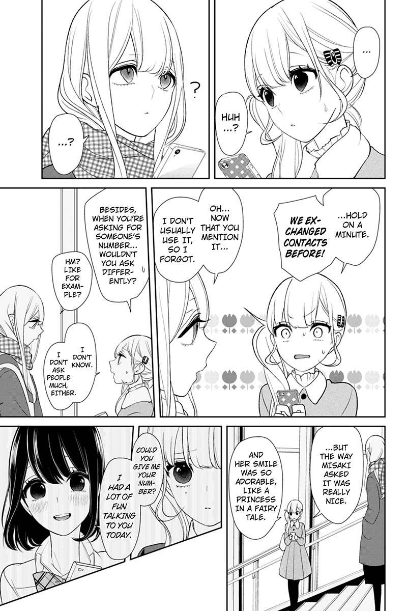Koi to Uso Chapter 154 page 3 - Chapter 154: Discussion on First Love