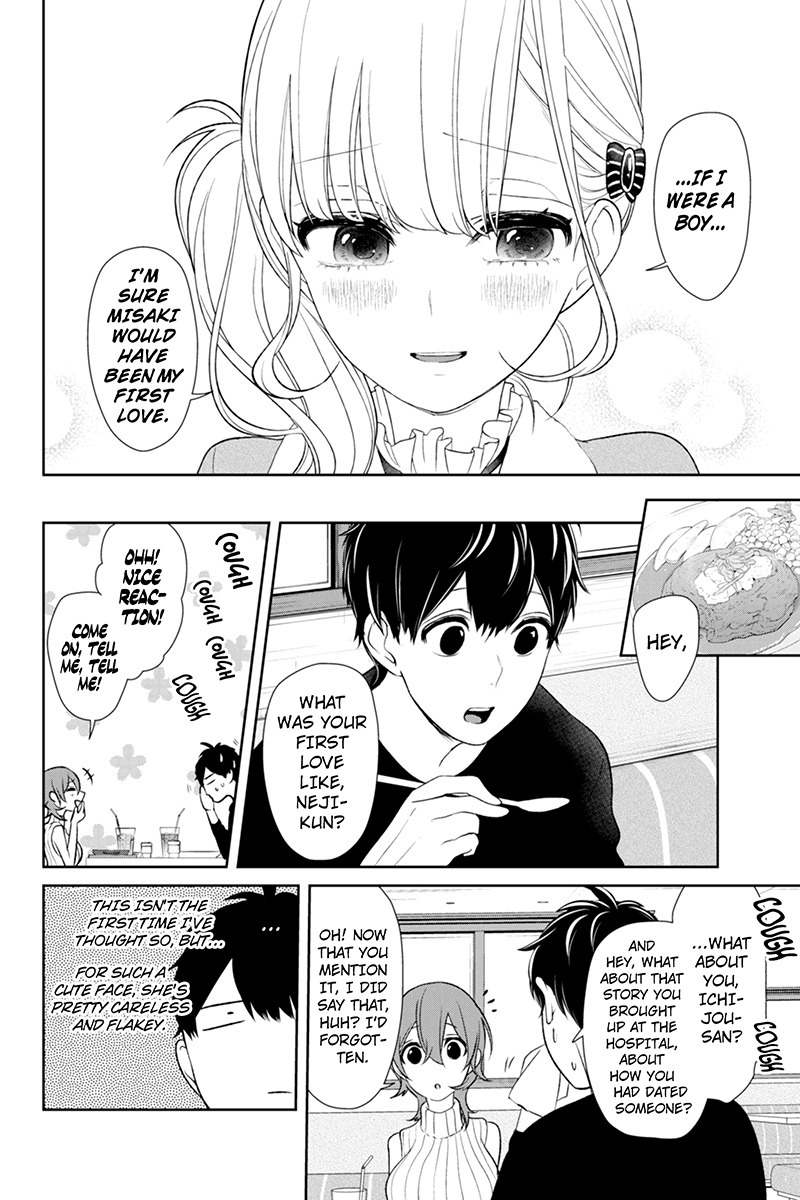 Koi to Uso Chapter 154 page 4 - Chapter 154: Discussion on First Love