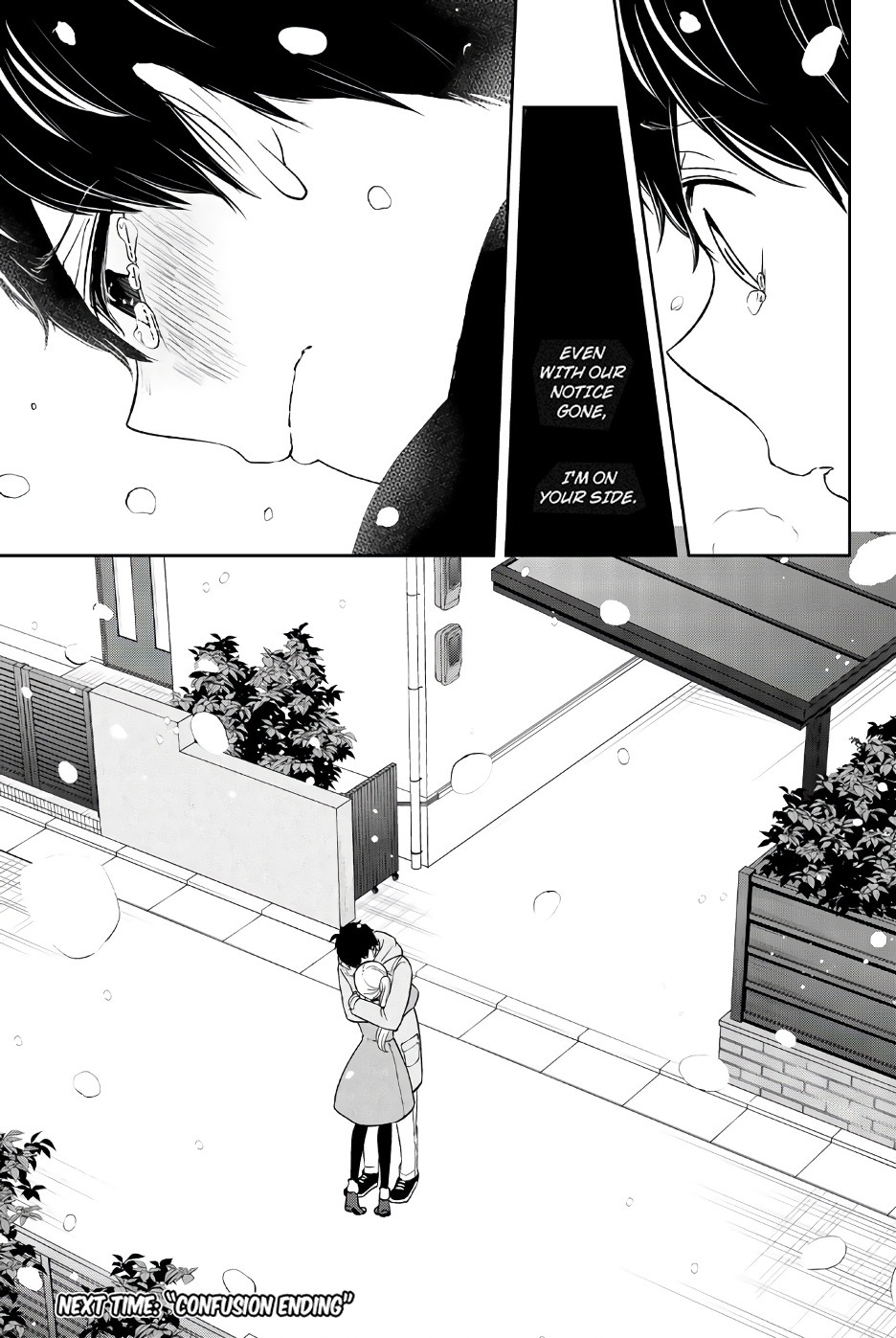 Koi to Uso Chapter 157 page 17 - Chapter 157
