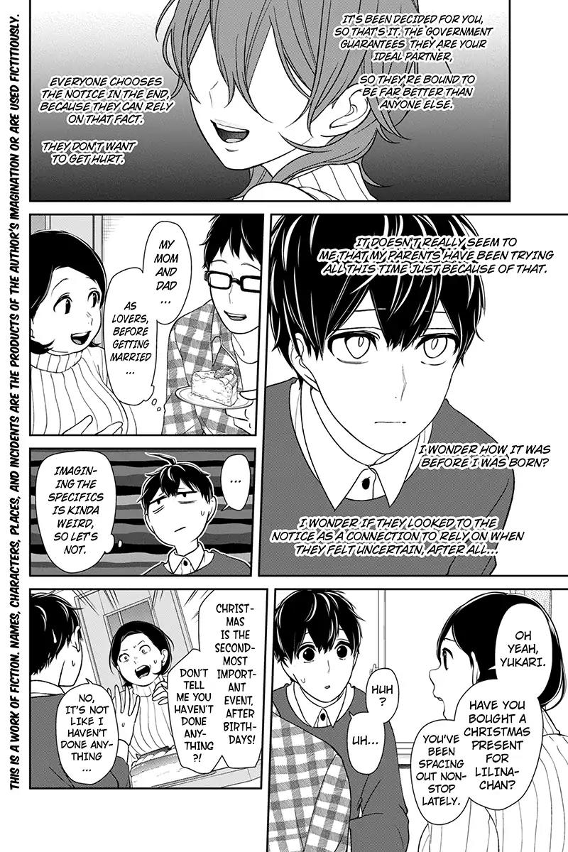 Koi to Uso Chapter 158 page 3 - Chapter 158