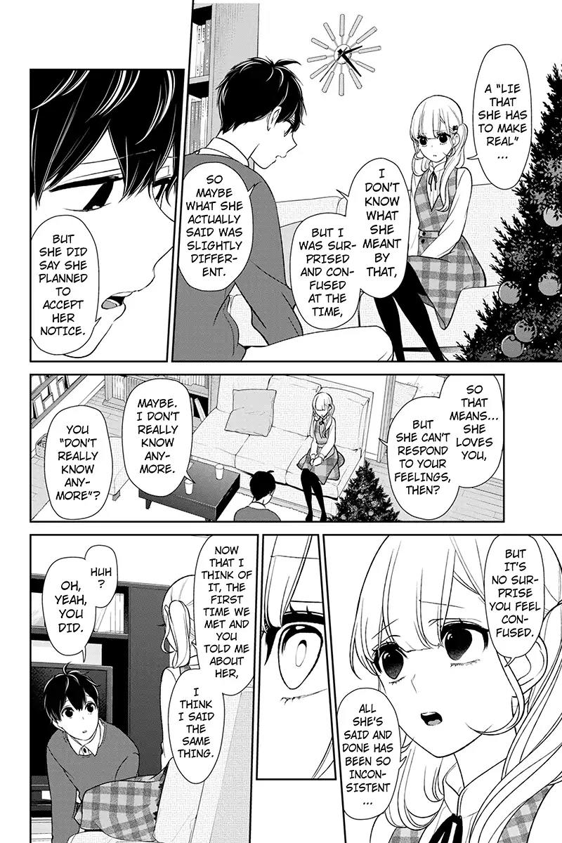Koi to Uso Chapter 161 page 5 - Chapter 161