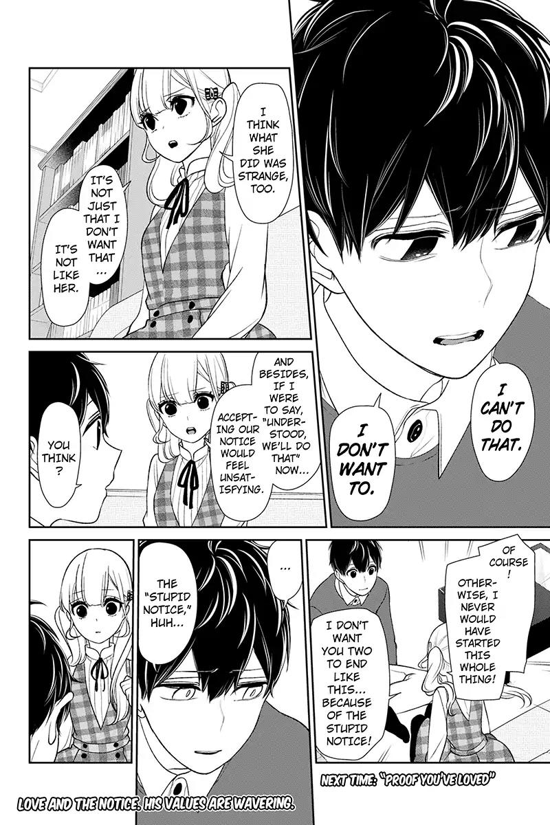 Koi to Uso Chapter 161 page 7 - Chapter 161