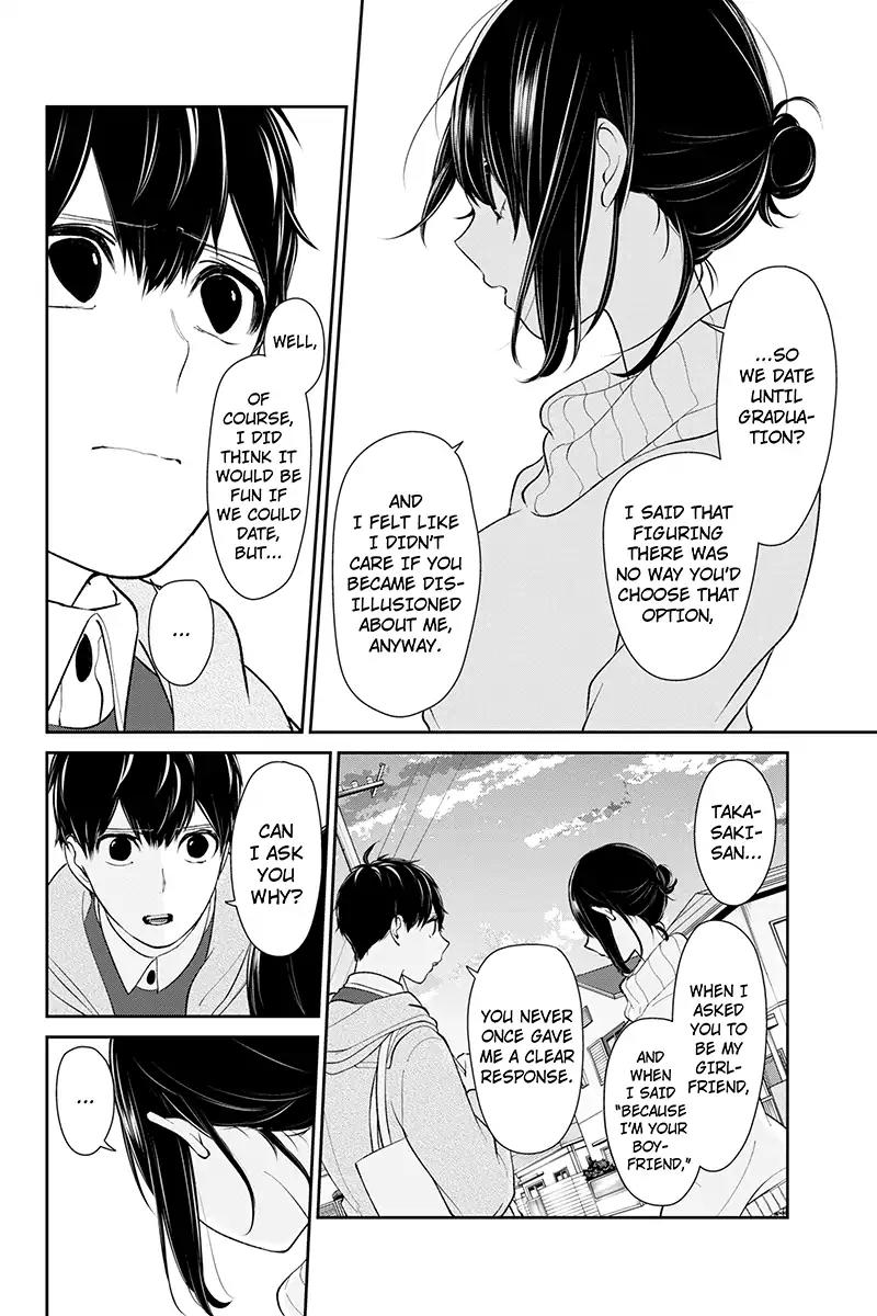 Koi to Uso Chapter 169 page 6 - Chapter 169