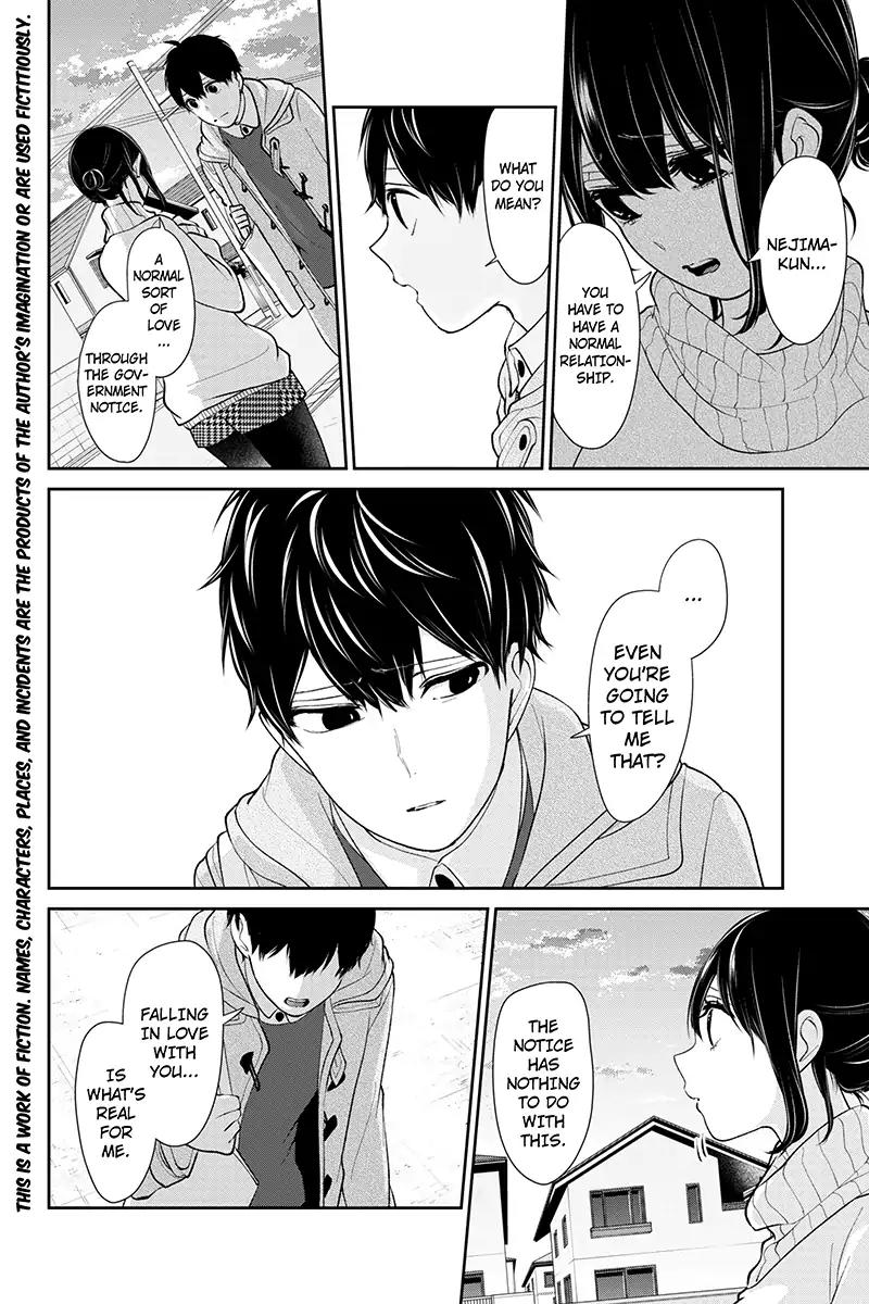 Koi to Uso Chapter 170 page 2 - Chapter 170