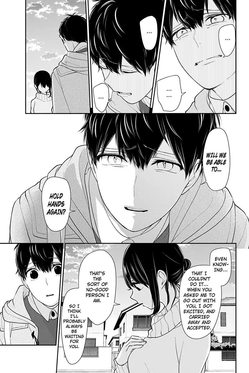 Koi to Uso Chapter 170 page 7 - Chapter 170