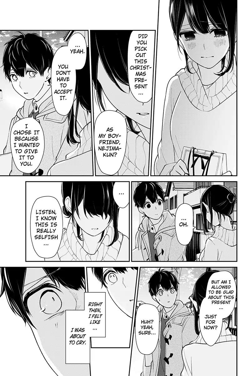 Koi to Uso Chapter 171 page 4 - Chapter 171