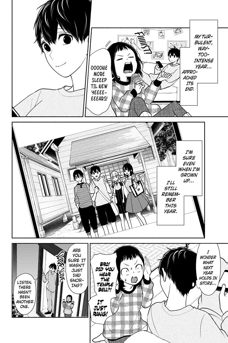 Koi to Uso Chapter 172 page 4 - Chapter 172