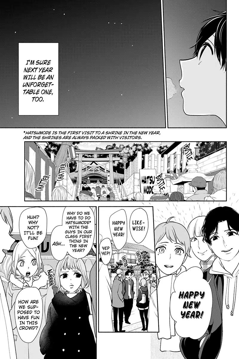 Koi to Uso Chapter 172 page 5 - Chapter 172