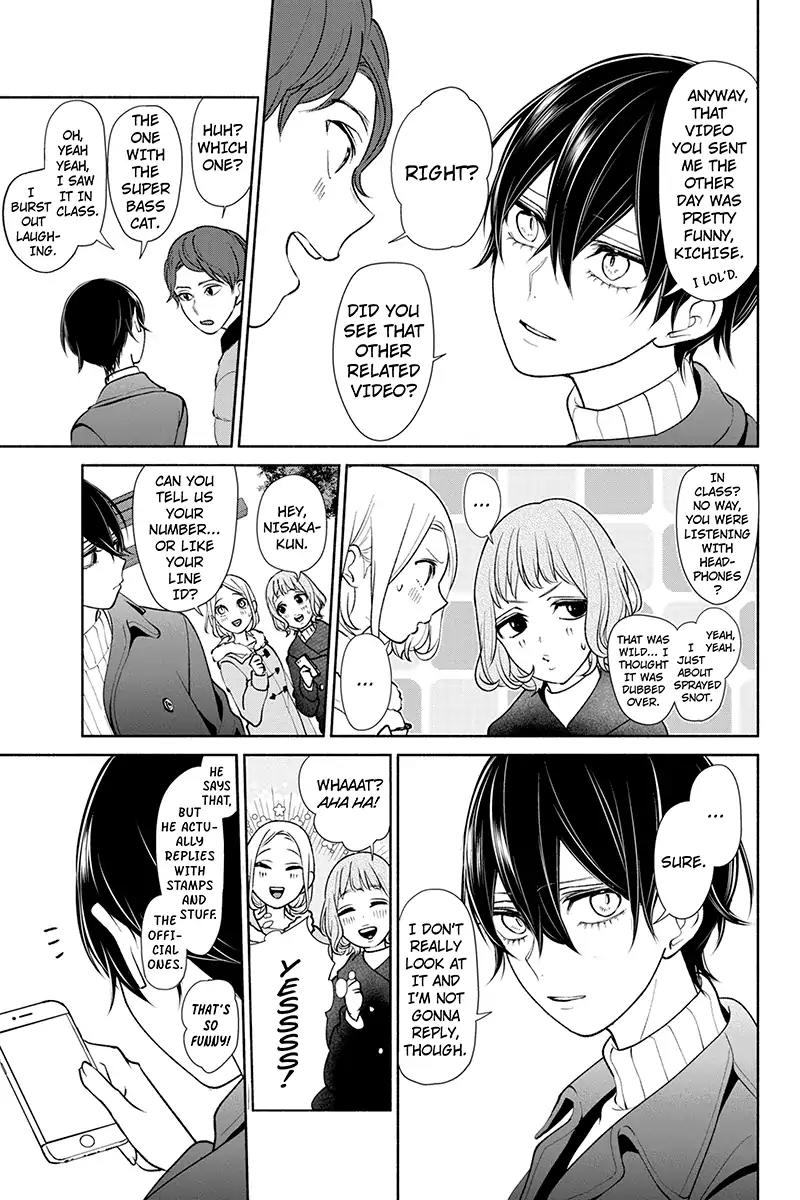 Koi to Uso Chapter 172 page 7 - Chapter 172