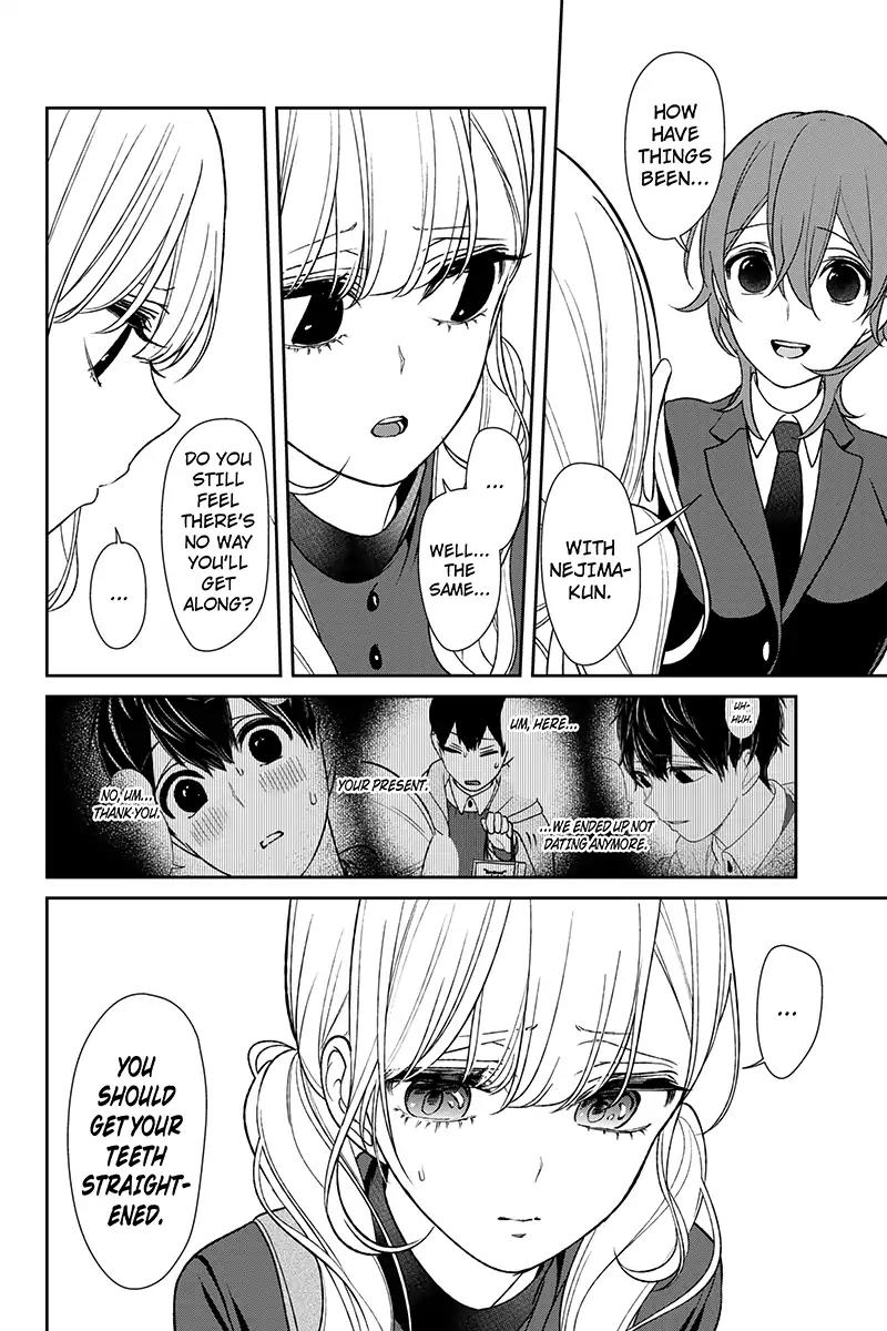 Koi to Uso Chapter 173 page 3 - Chapter 173