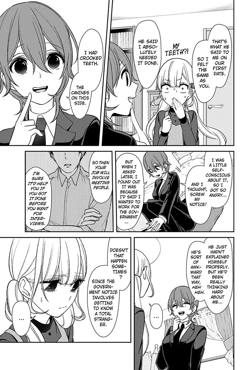 Koi to Uso Chapter 173 page 4 - Chapter 173