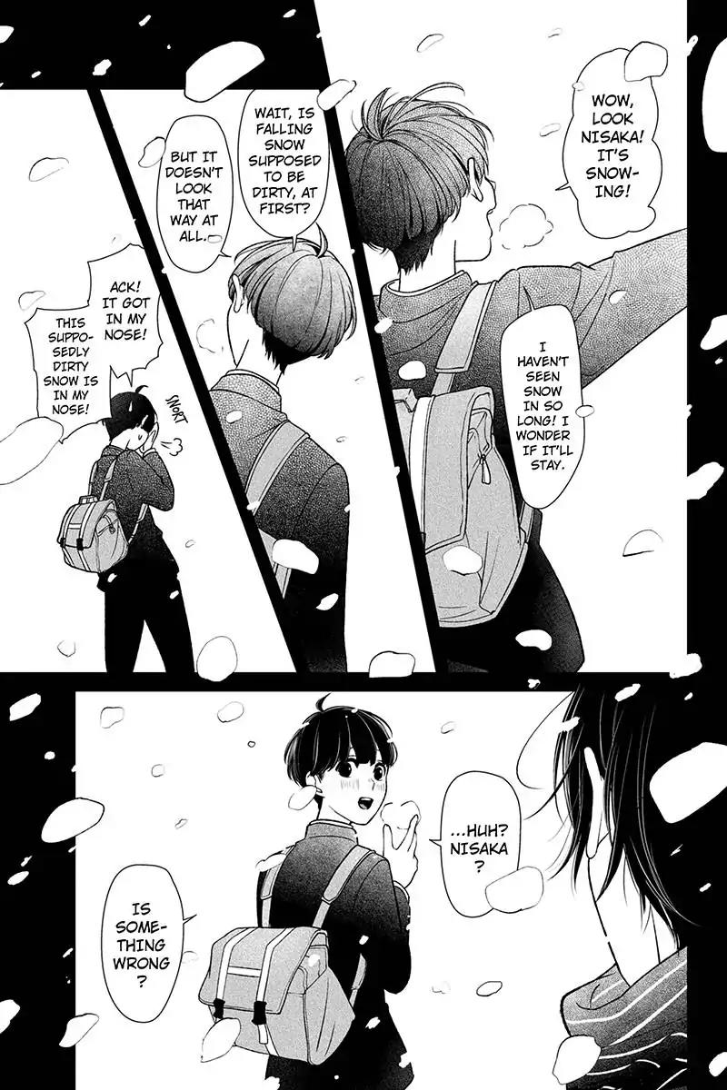 Koi to Uso Chapter 174 page 2 - Chapter 174