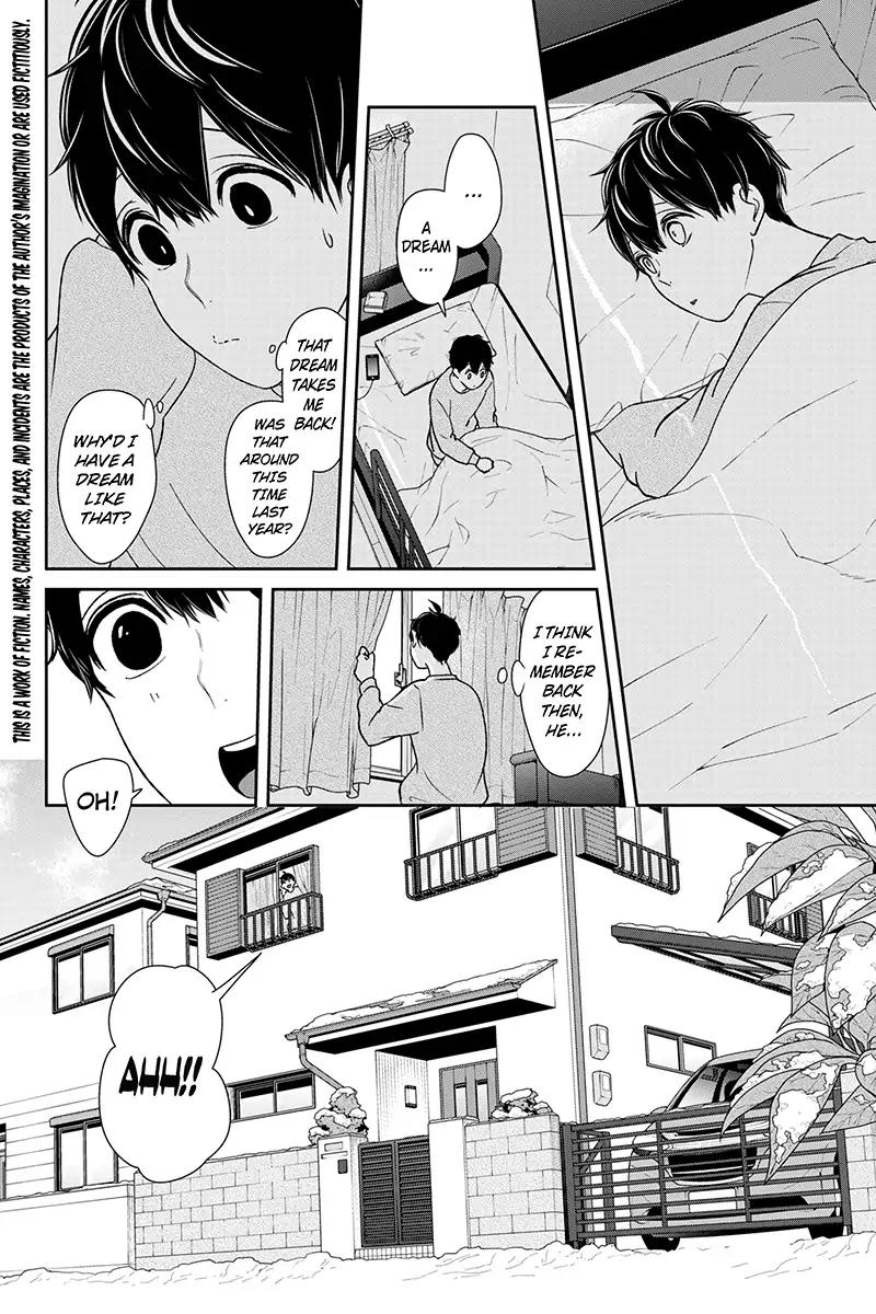 Koi to Uso Chapter 174 page 3 - Chapter 174