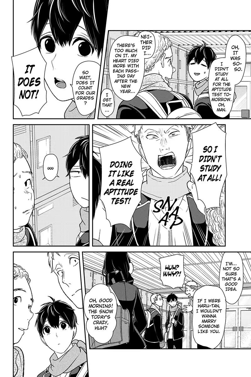 Koi to Uso Chapter 174 page 5 - Chapter 174