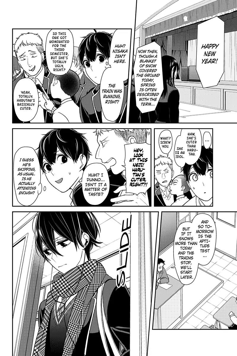 Koi to Uso Chapter 174 page 7 - Chapter 174