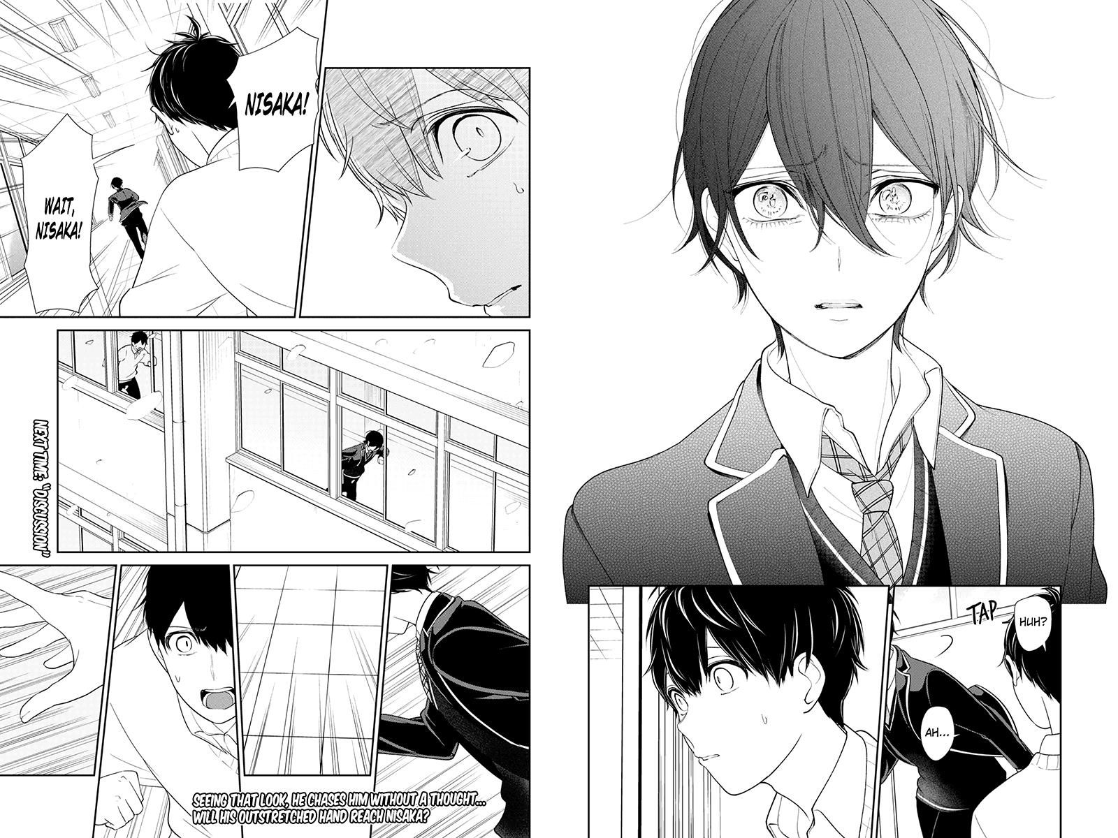 Koi to Uso Chapter 179 page 5 - Chapter 179