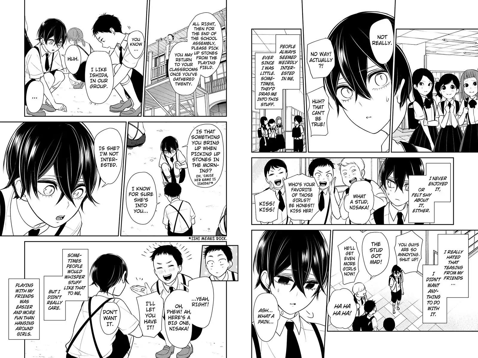 Koi to Uso Chapter 185 page 2 - Chapter 185