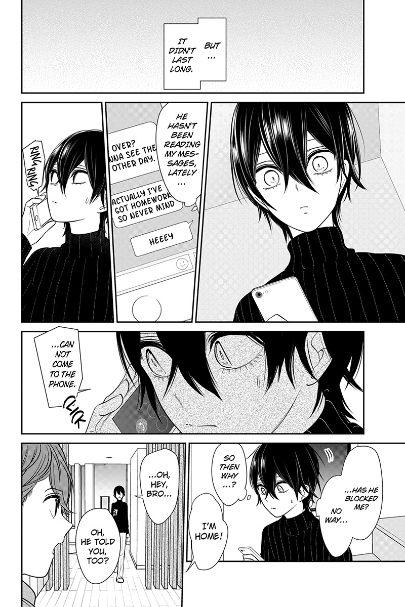 Koi to Uso Chapter 190 page 5 - Chapter 190: A Moment's Peace