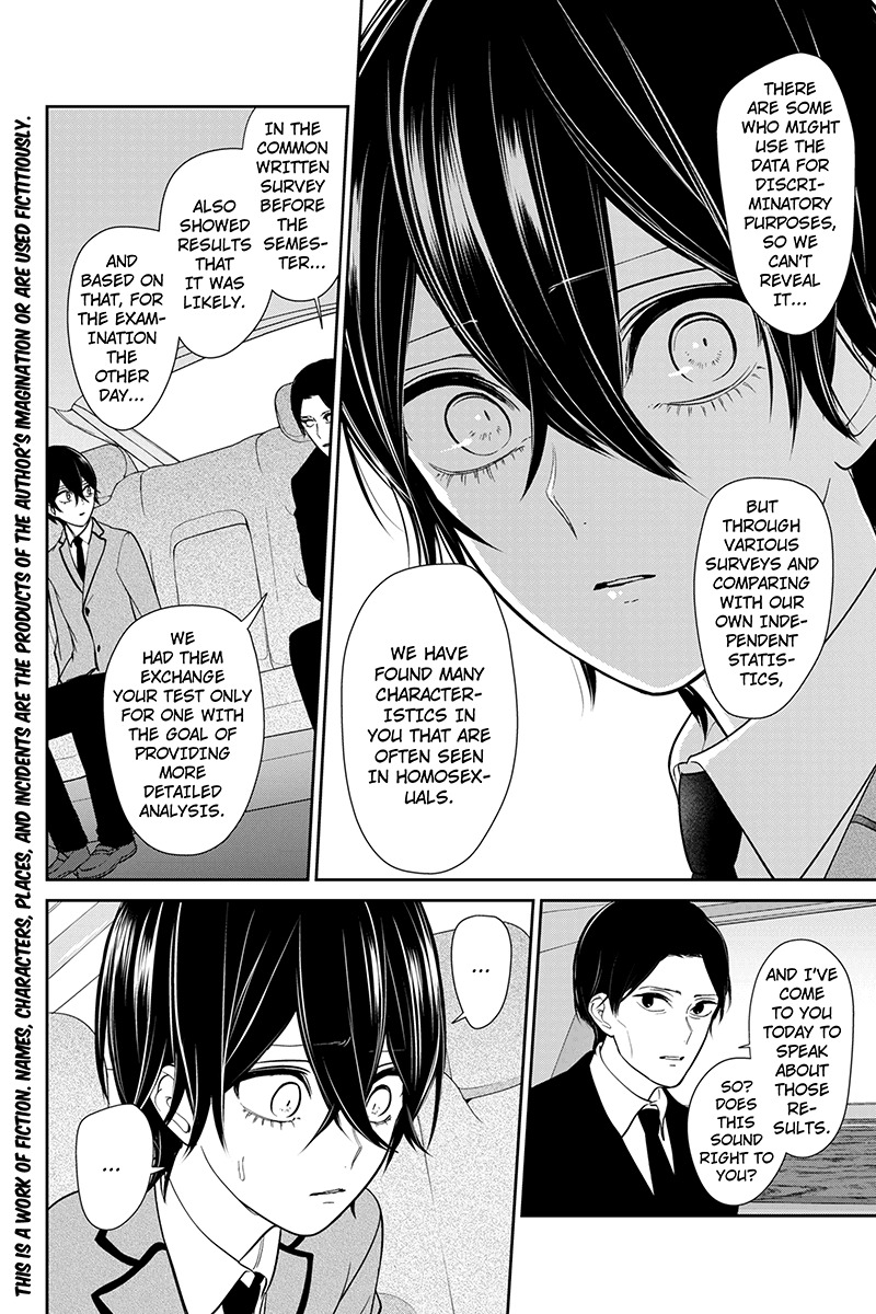 Koi to Uso Chapter 191 page 2 - Chapter 191: Permitted Outsiders