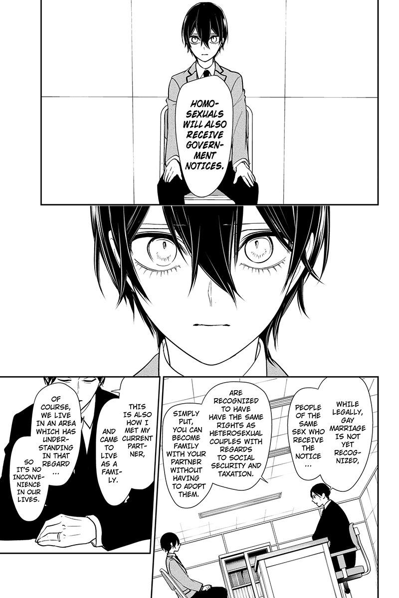 Koi to Uso Chapter 191 page 3 - Chapter 191: Permitted Outsiders