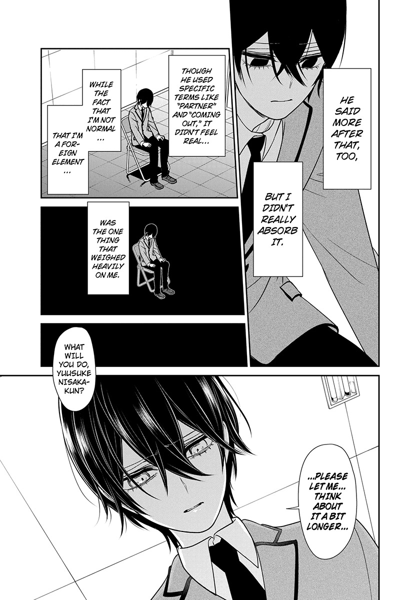 Koi to Uso Chapter 191 page 5 - Chapter 191: Permitted Outsiders