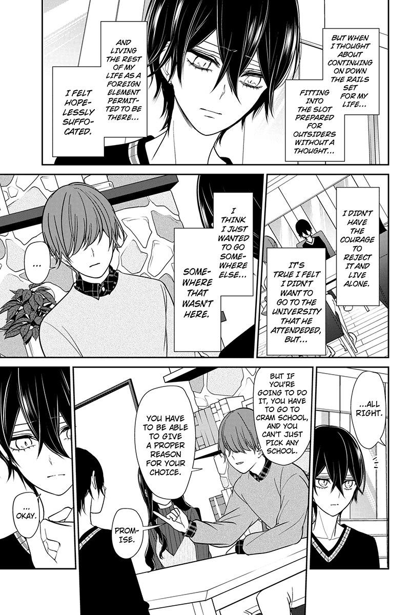 Koi to Uso Chapter 191 page 7 - Chapter 191: Permitted Outsiders