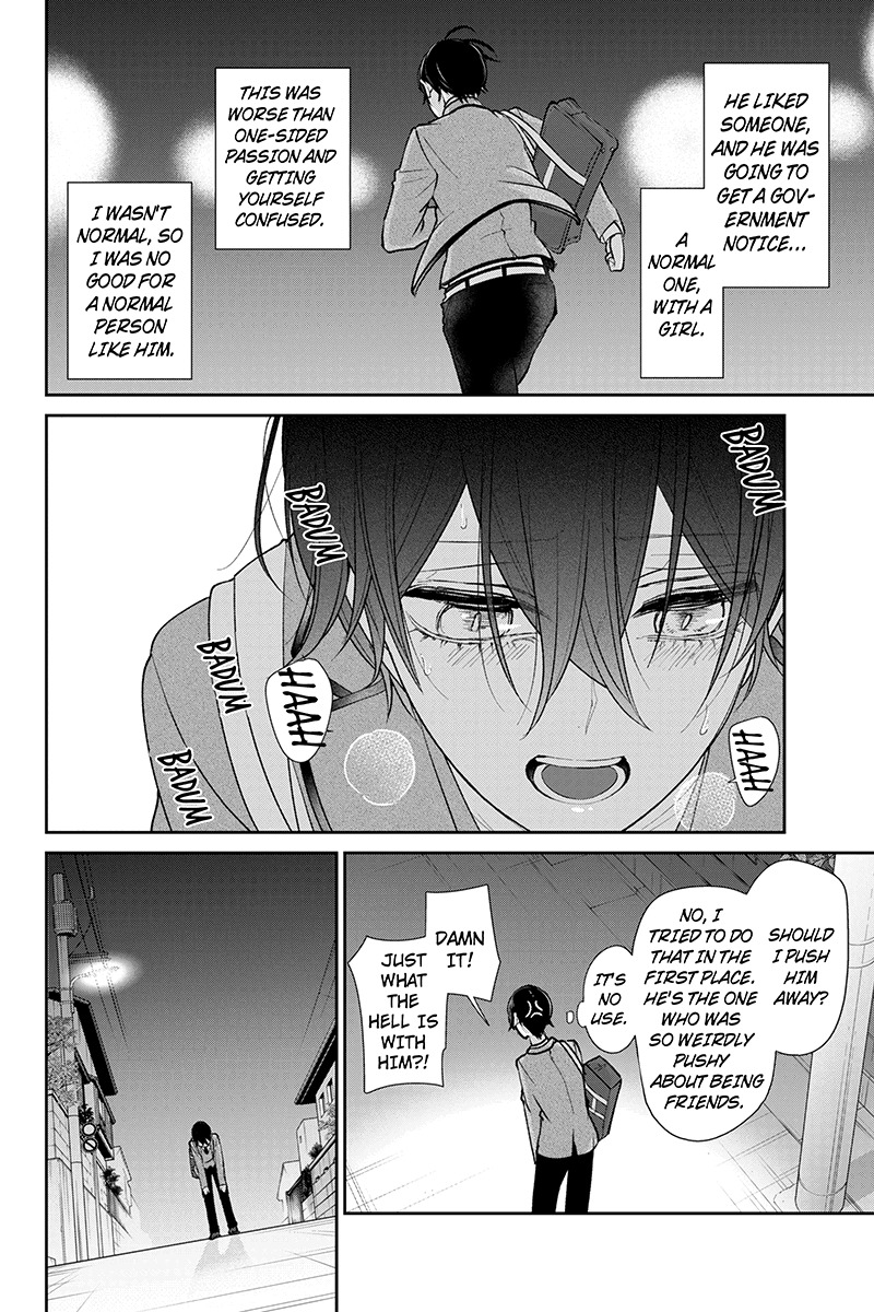 Koi to Uso Chapter 196 page 4 - Chapter 196: If we're Friends