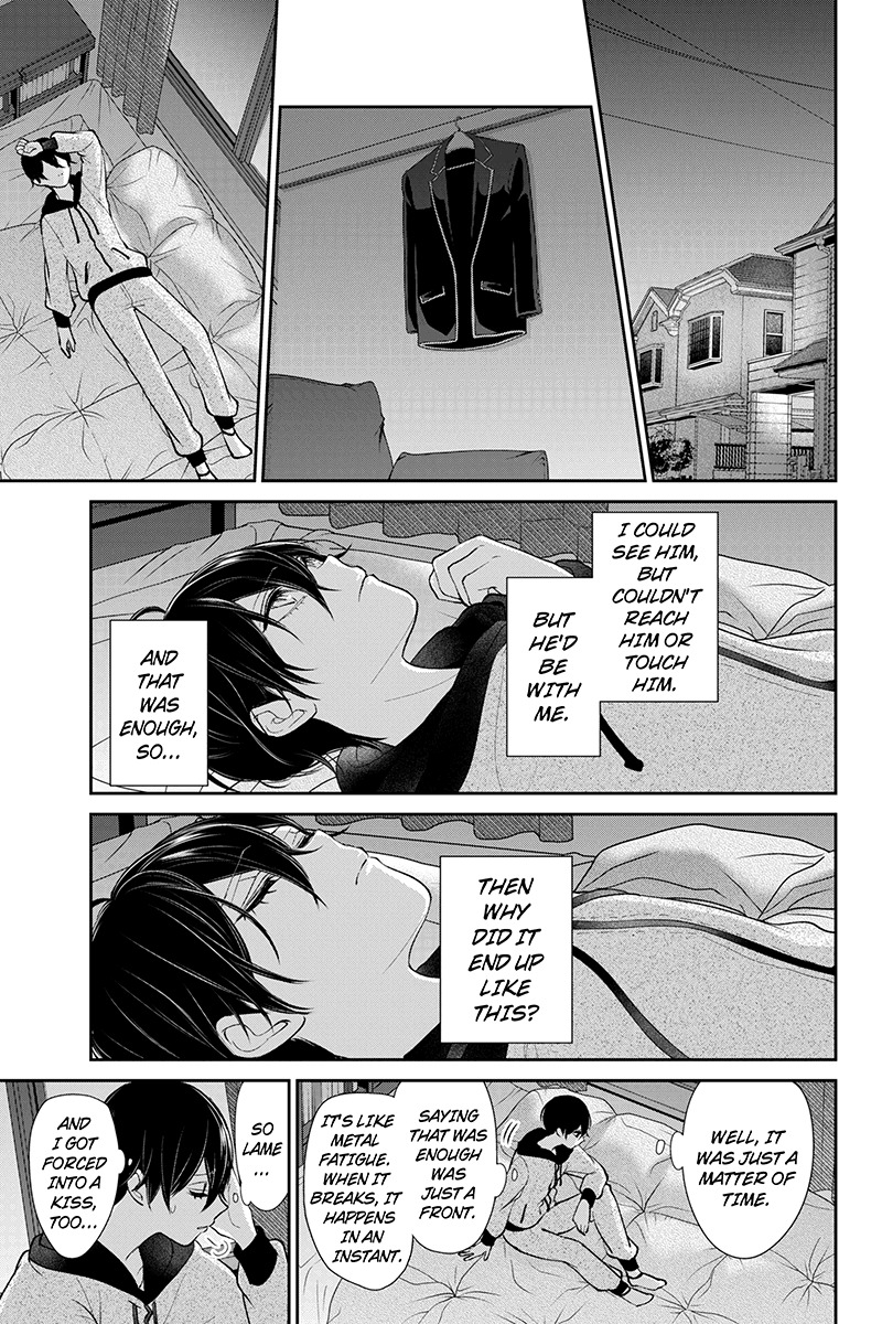 Koi to Uso Chapter 197 page 9 - Chapter 197: Snow and Overflow