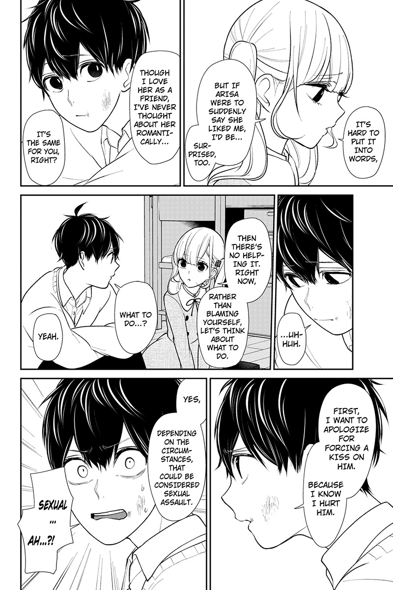 Koi to Uso Chapter 198 page 3 - Chapter 198: The day We First Met