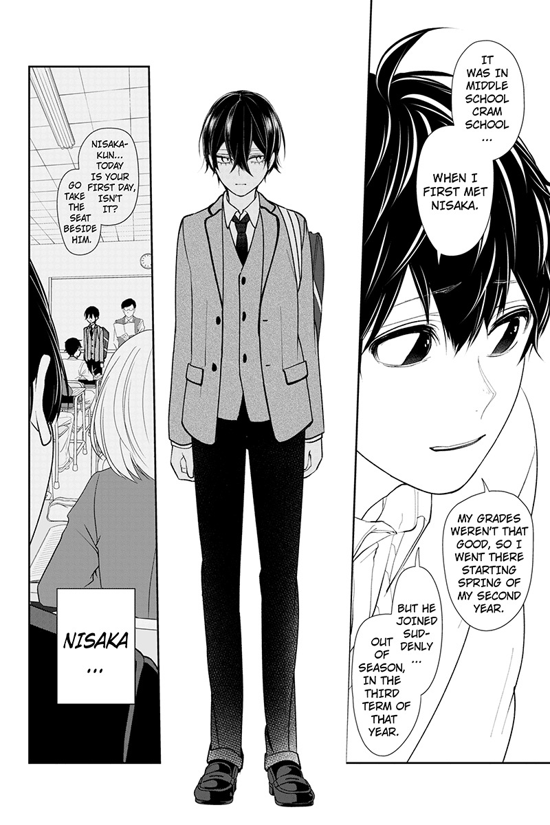 Koi to Uso Chapter 198 page 5 - Chapter 198: The day We First Met