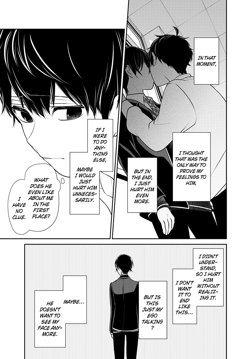 Koi to Uso Chapter 199 page 6 - Chapter 199: After All That Wondering