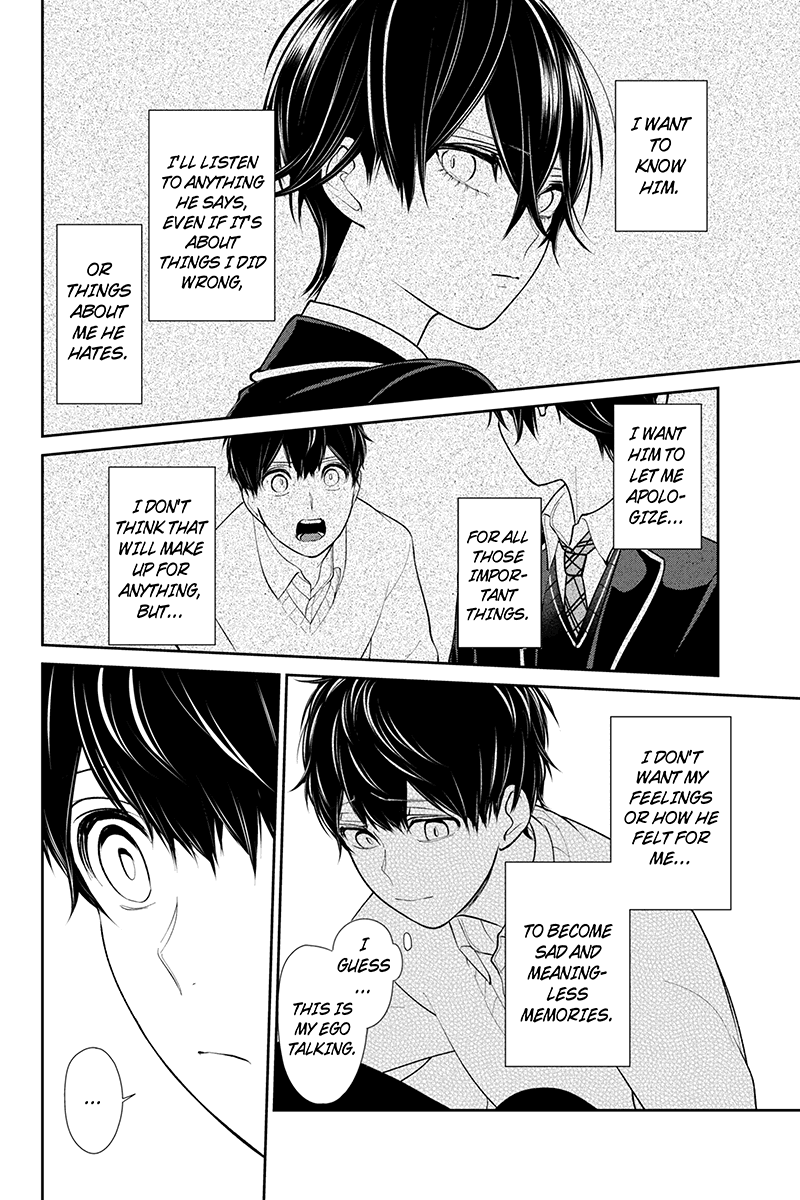 Koi to Uso Chapter 199 page 7 - Chapter 199: After All That Wondering
