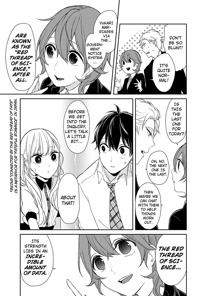 Koi to Uso Chapter 20 page 3 - Chapter 20: Inquiry No. 1