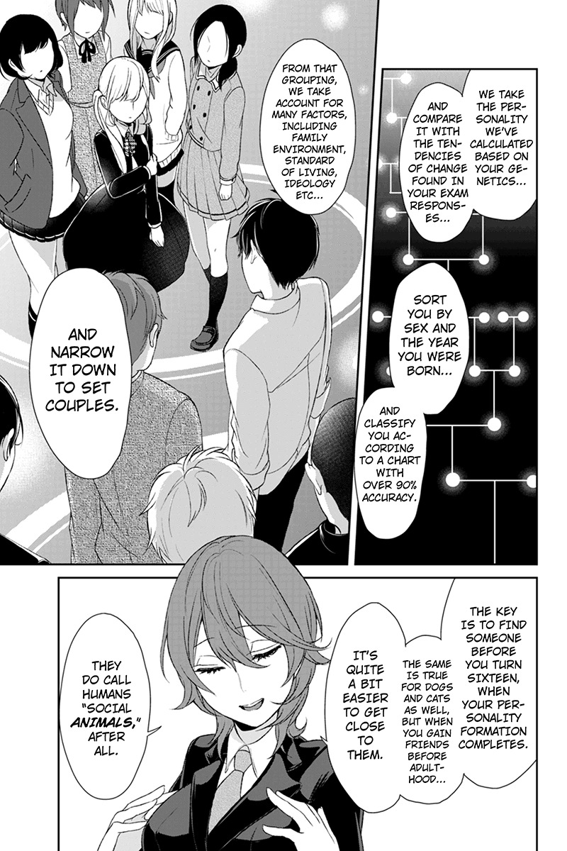 Koi to Uso Chapter 20 page 5 - Chapter 20: Inquiry No. 1