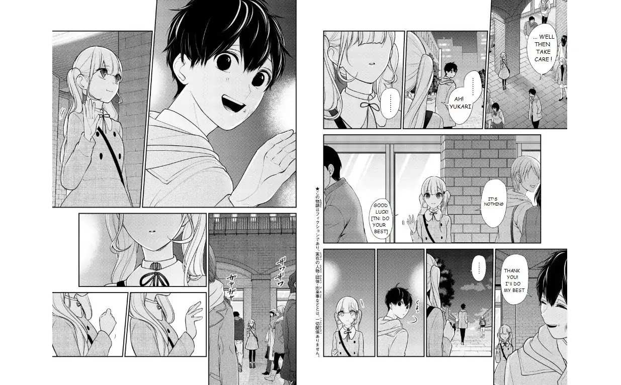 Koi to Uso Chapter 201 page 2 - Chapter 201