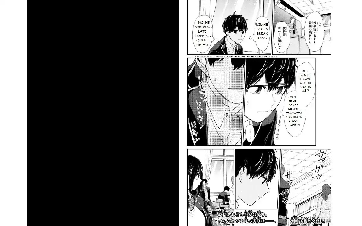 Koi to Uso Chapter 201 page 4 - Chapter 201