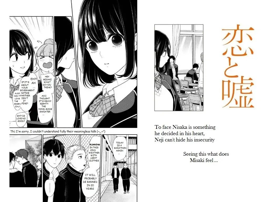 Koi to Uso Chapter 202 page 1 - Chapter 202