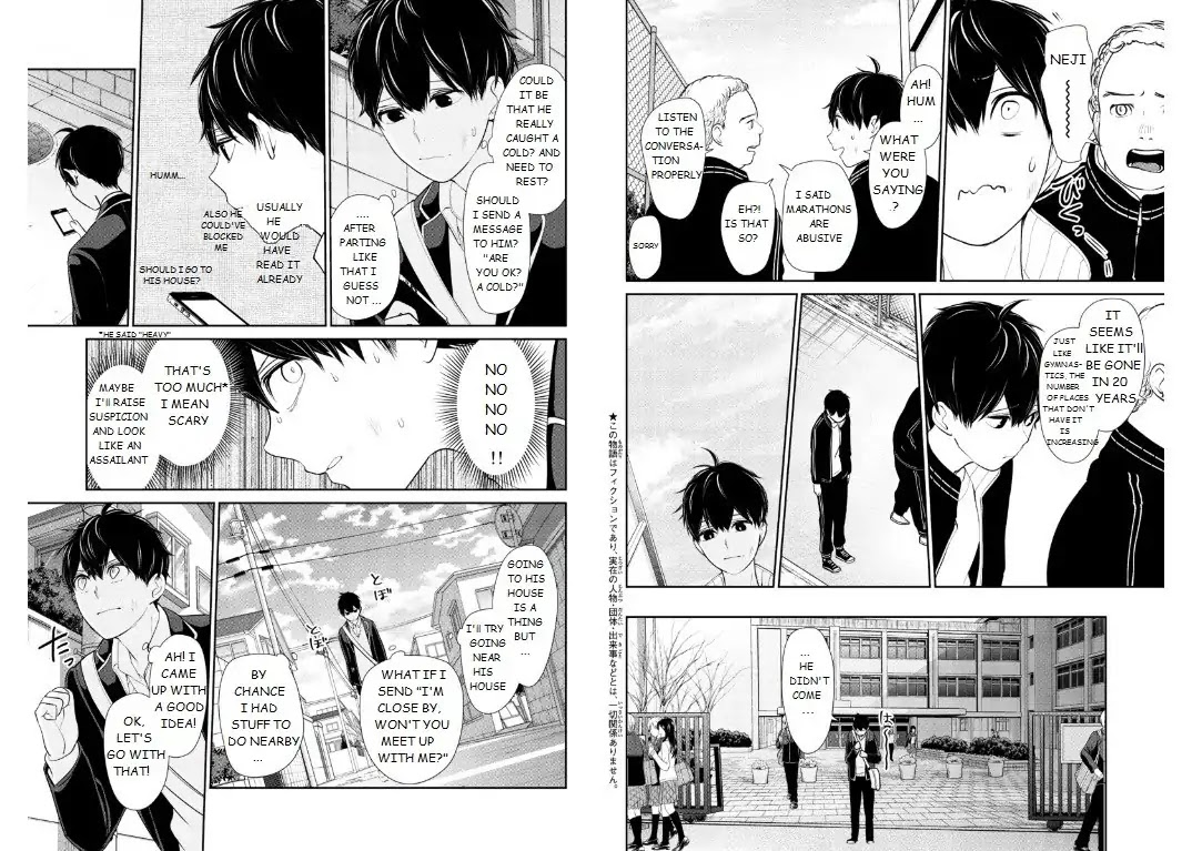 Koi to Uso Chapter 202 page 2 - Chapter 202