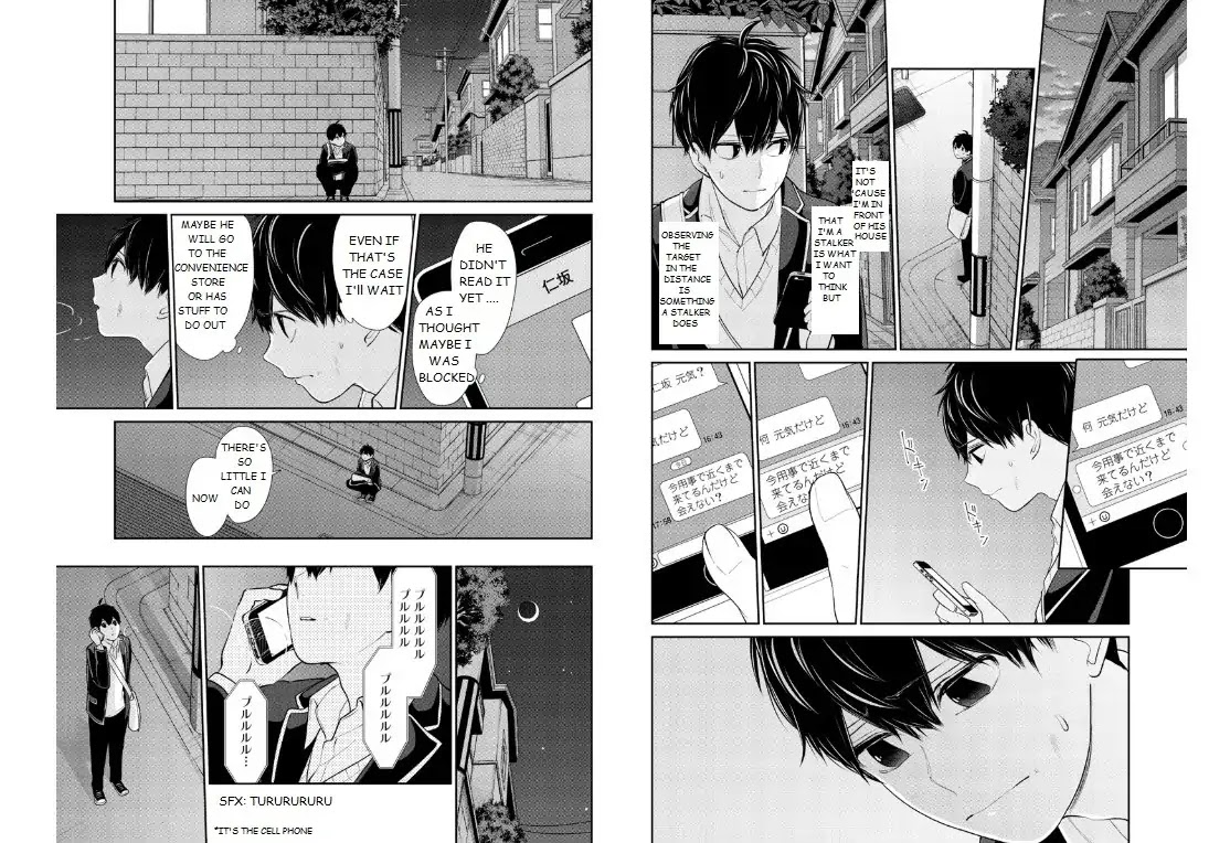 Koi to Uso Chapter 202 page 3 - Chapter 202