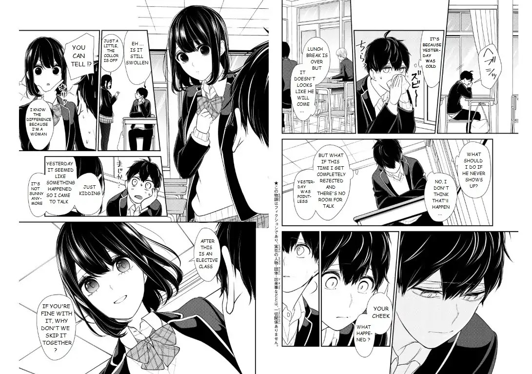 Koi to Uso Chapter 203 page 2 - Chapter 203