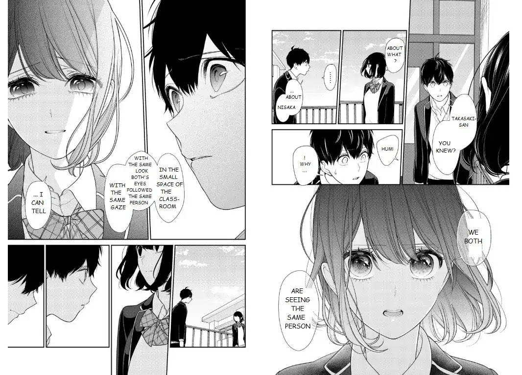 Koi to Uso Chapter 203 page 4 - Chapter 203