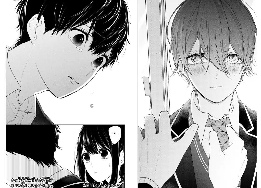 Koi to Uso Chapter 205 page 4 - Chapter 205