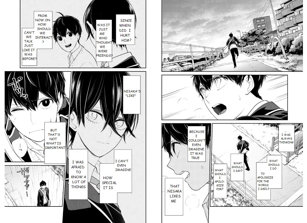 Koi to Uso Chapter 206 page 4 - Chapter 206