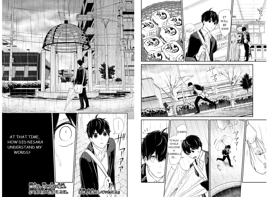 Koi to Uso Chapter 206 page 5 - Chapter 206