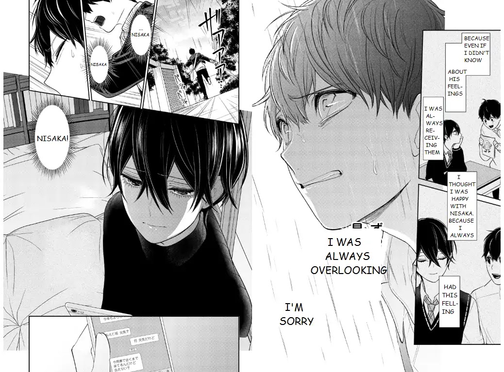 Koi to Uso Chapter 207 page 3 - Chapter 207