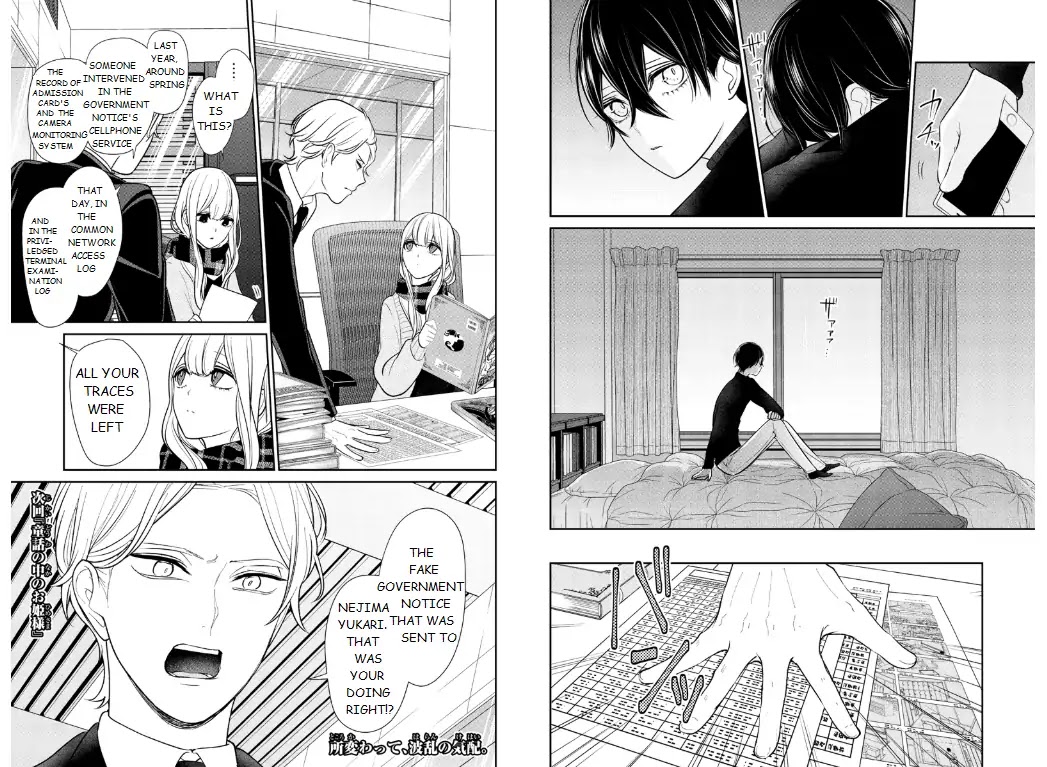 Koi to Uso Chapter 207 page 4 - Chapter 207