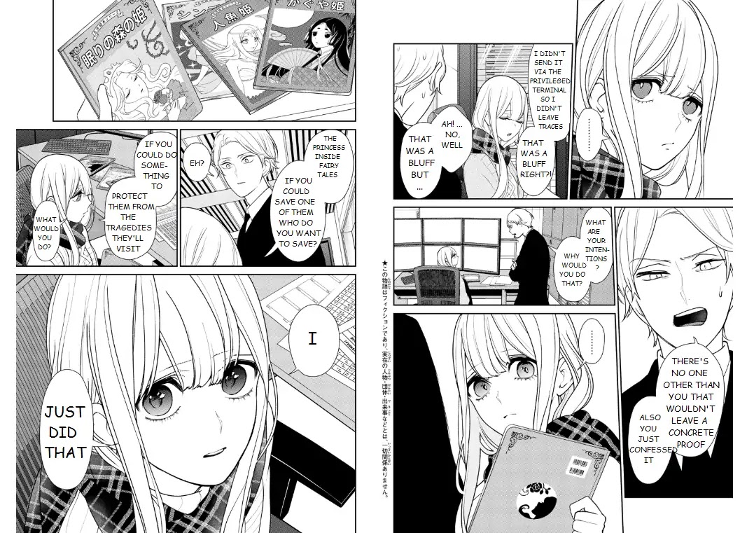 Koi to Uso Chapter 208 page 2 - Chapter 208