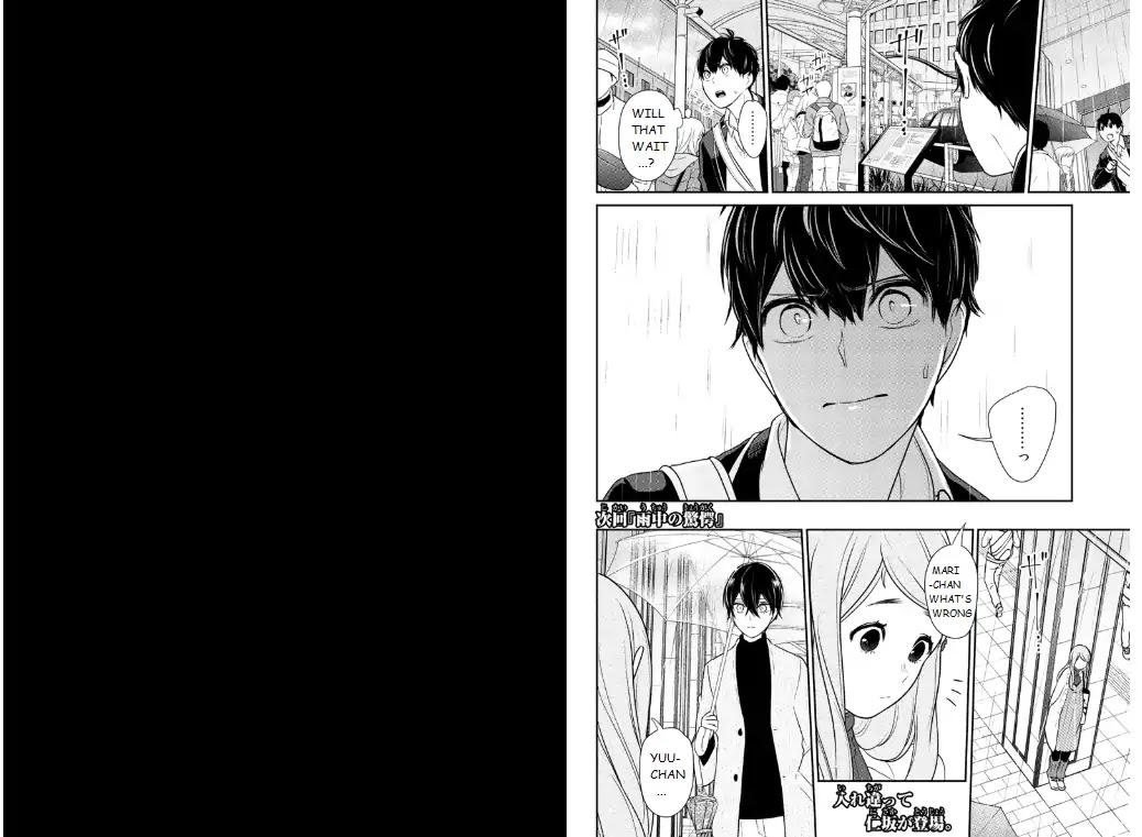 Koi to Uso Chapter 208 page 5 - Chapter 208