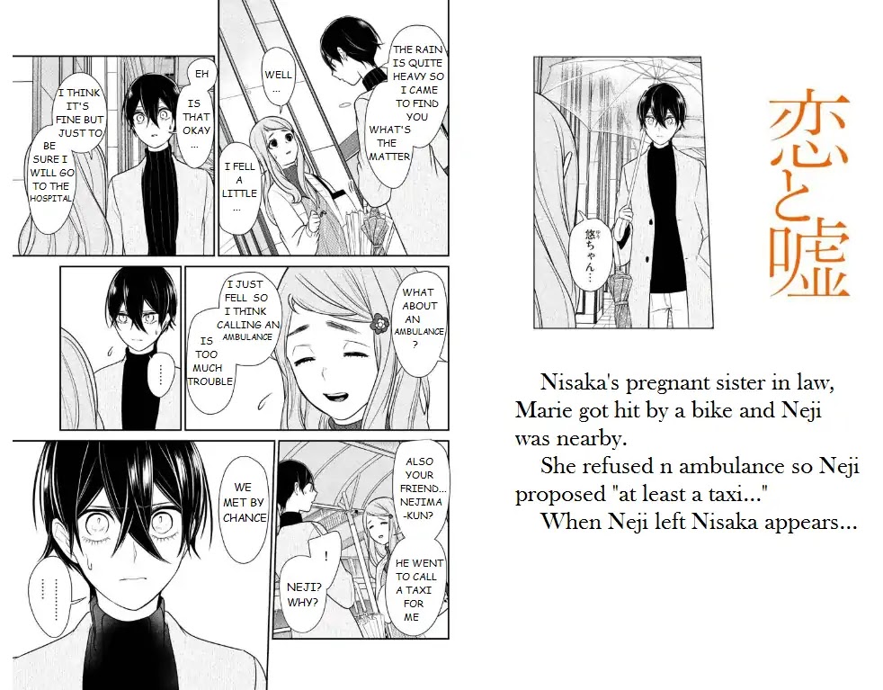 Koi to Uso Chapter 209 page 1 - Chapter 209